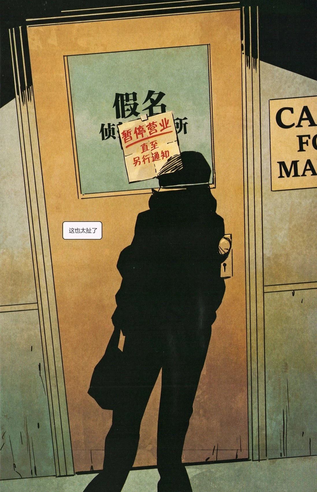 第1话2