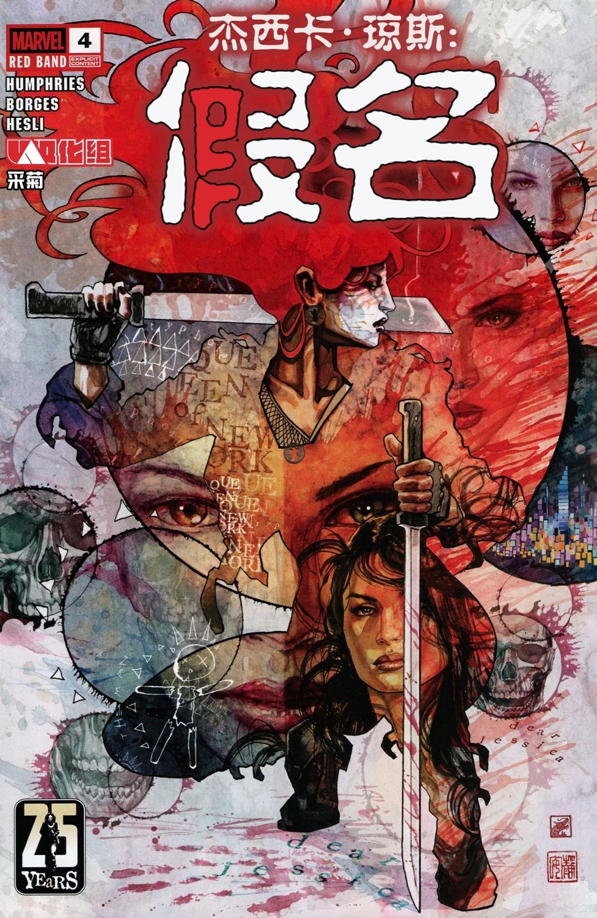 第4话0