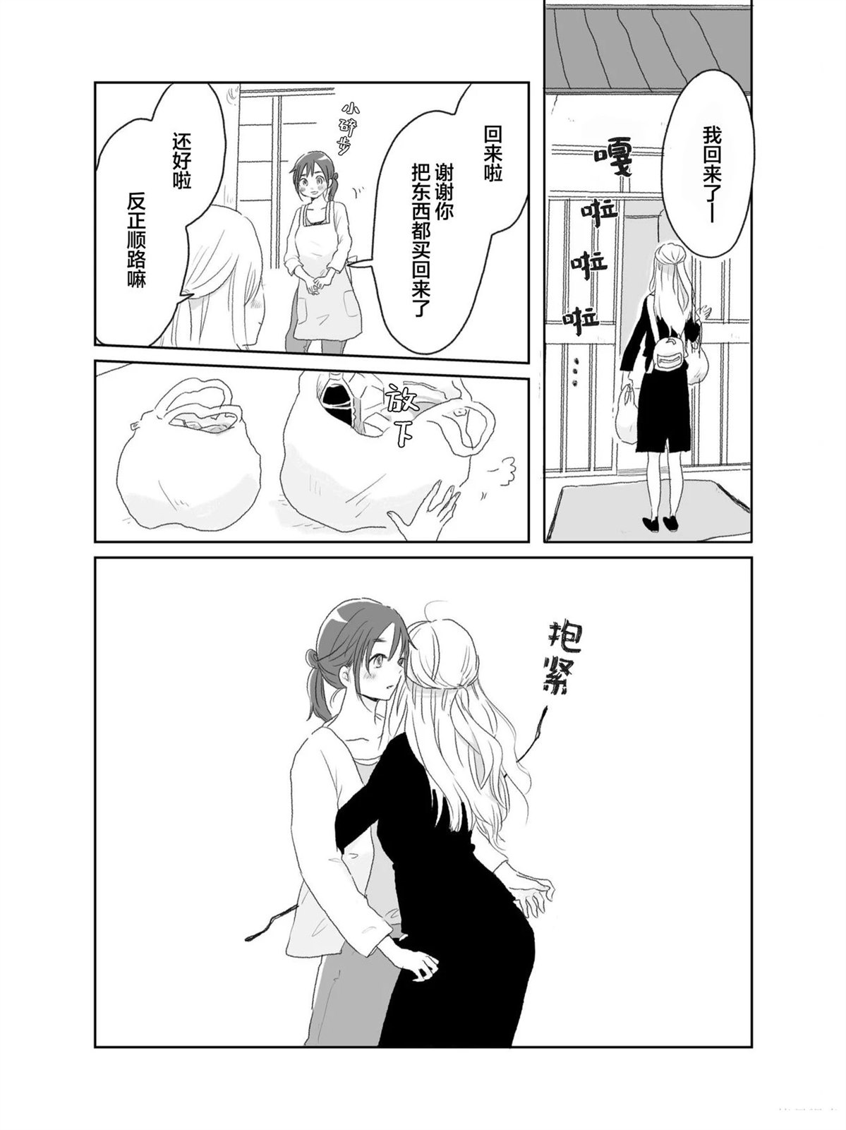第1卷10