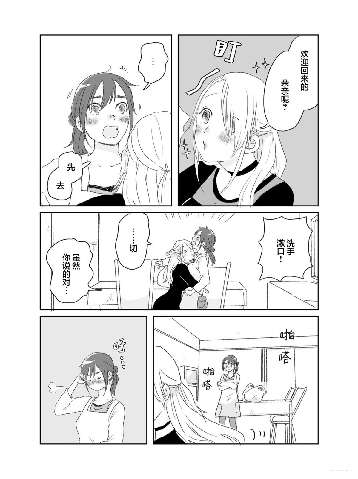 第1卷11