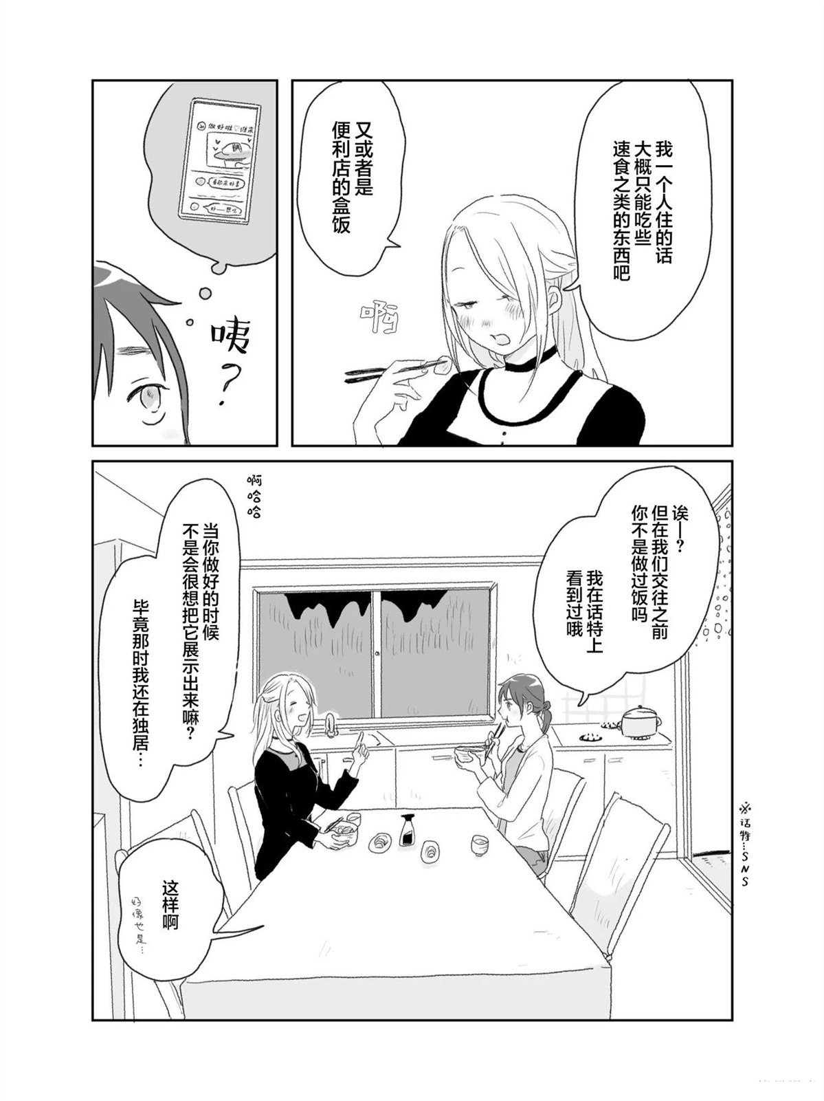 第1卷13