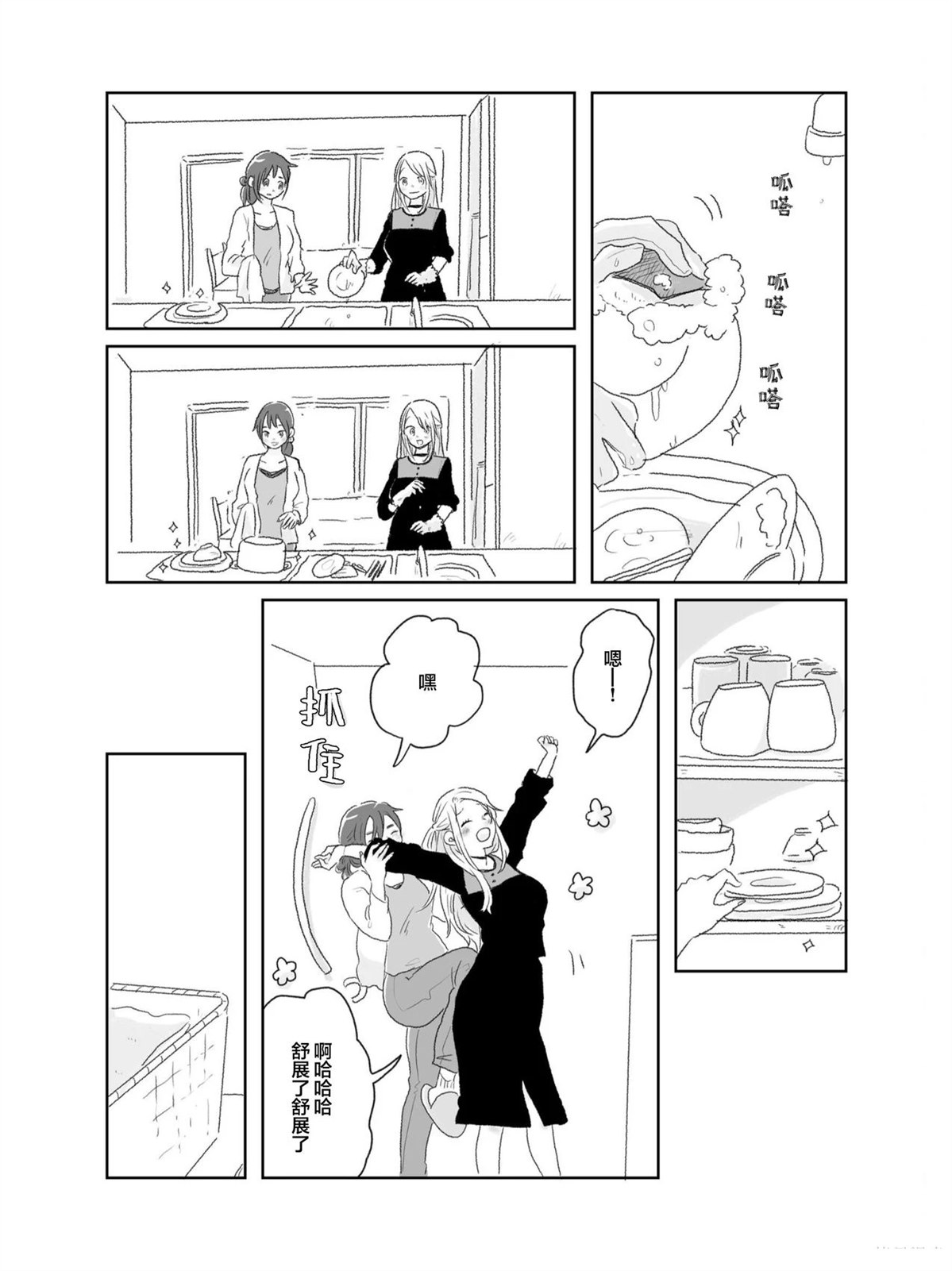第1卷14