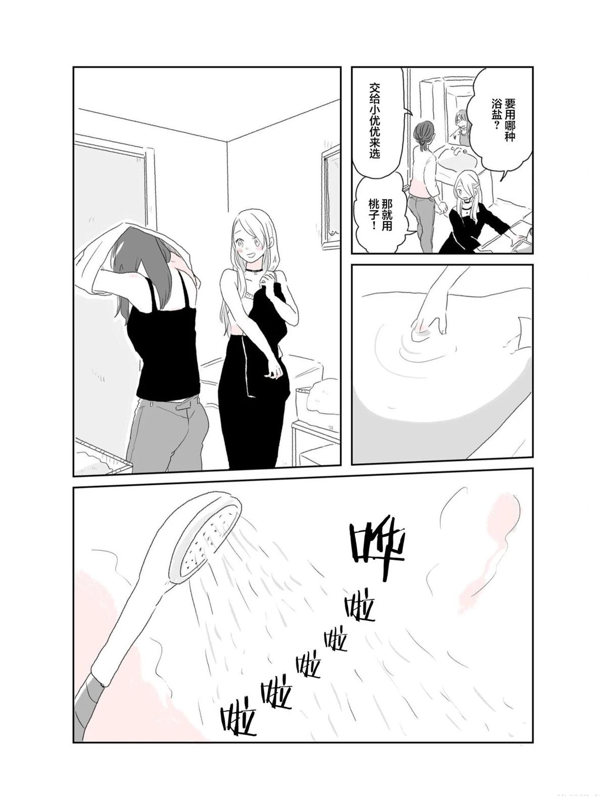 第1卷15
