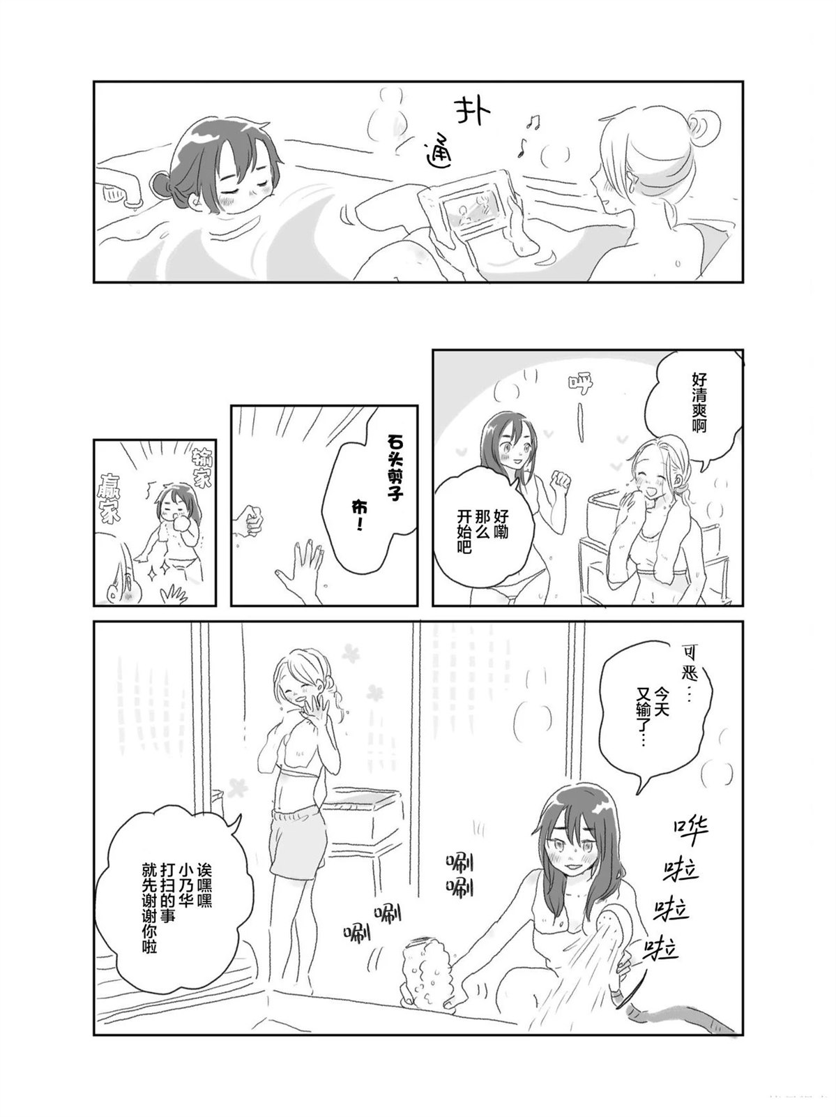 第1卷17