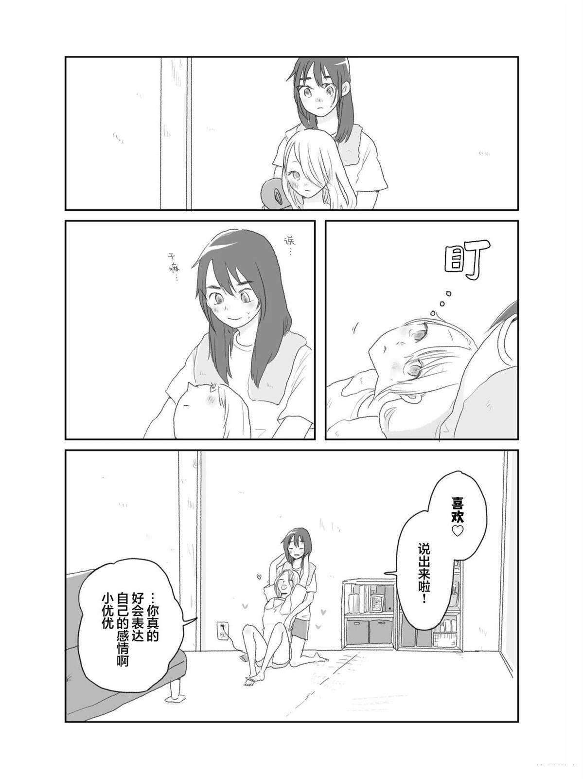 第1卷21