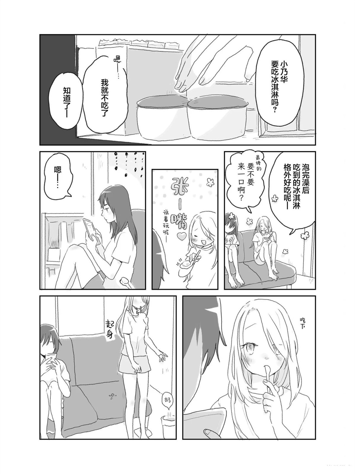 第1卷23