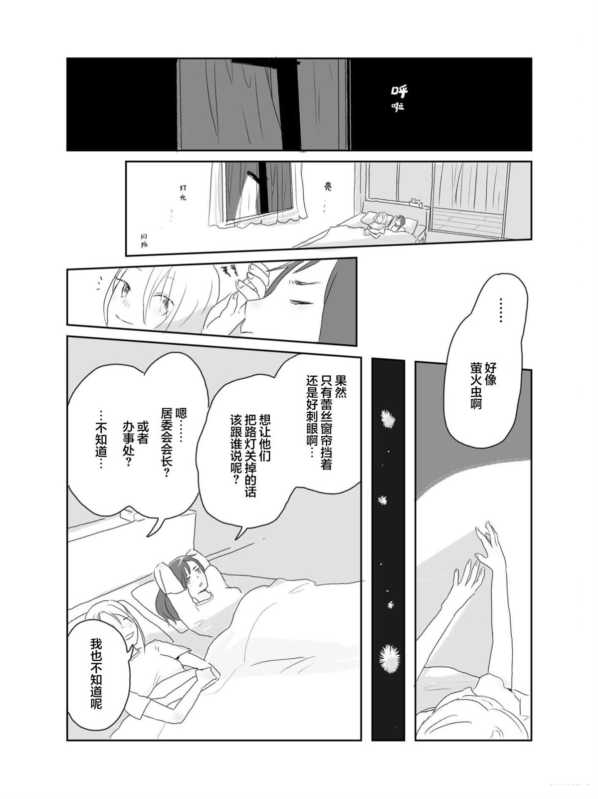 第1卷29