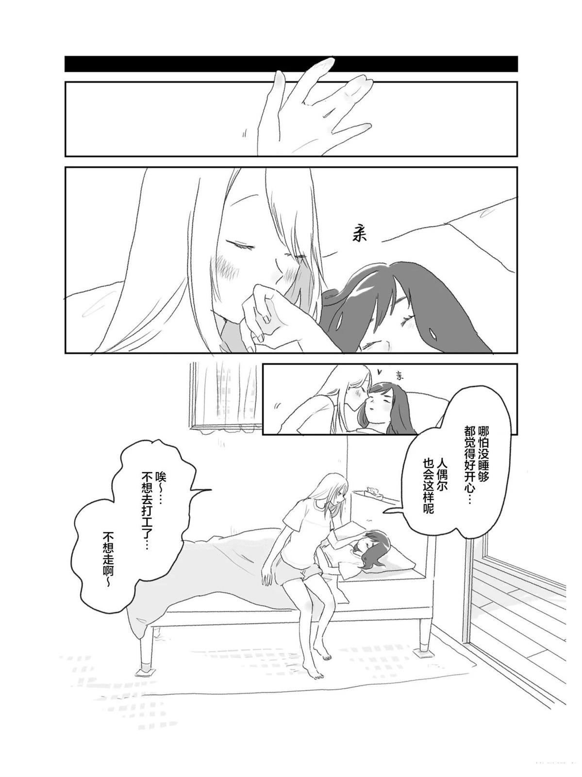 第1卷38