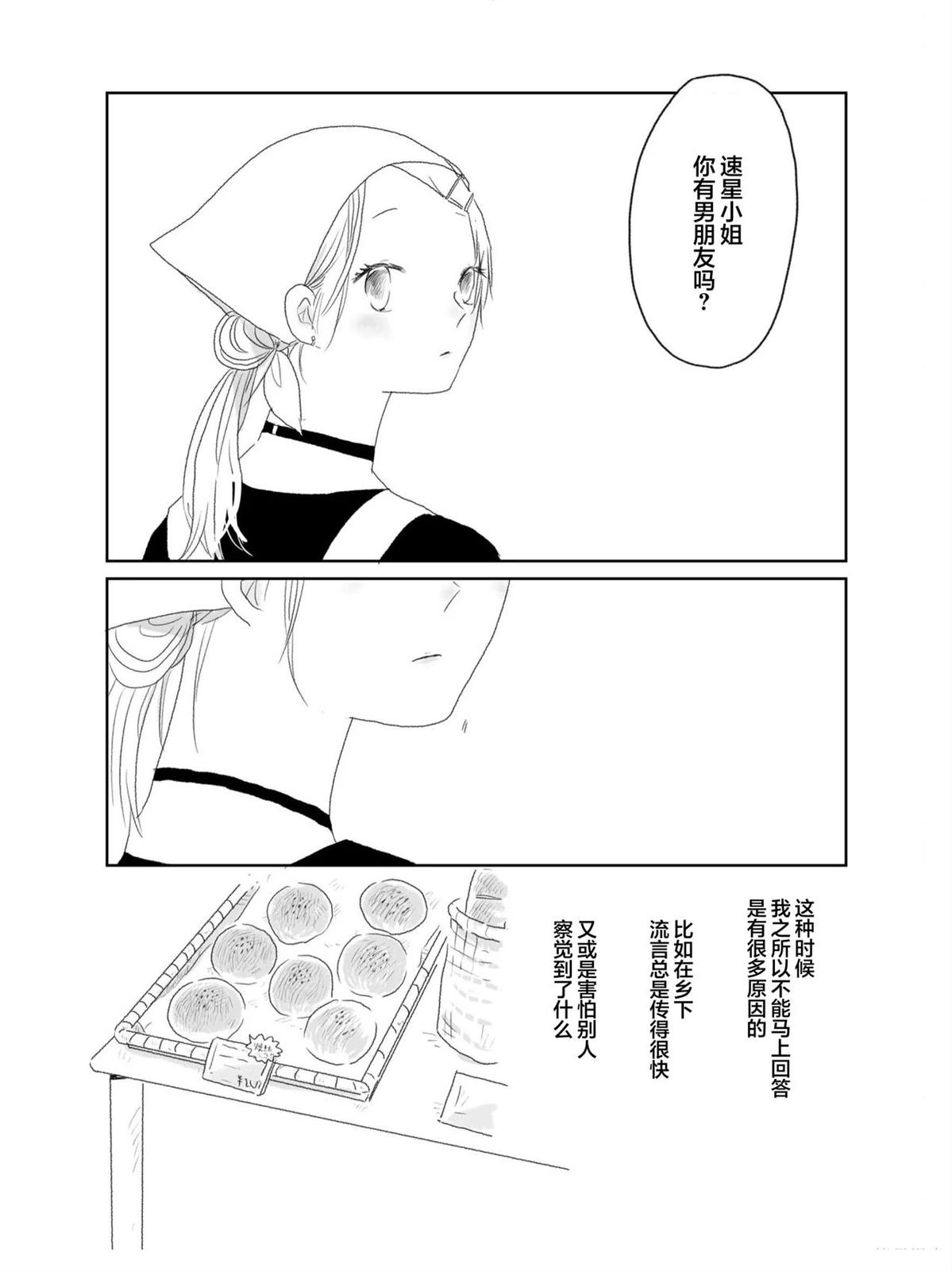 第1卷39