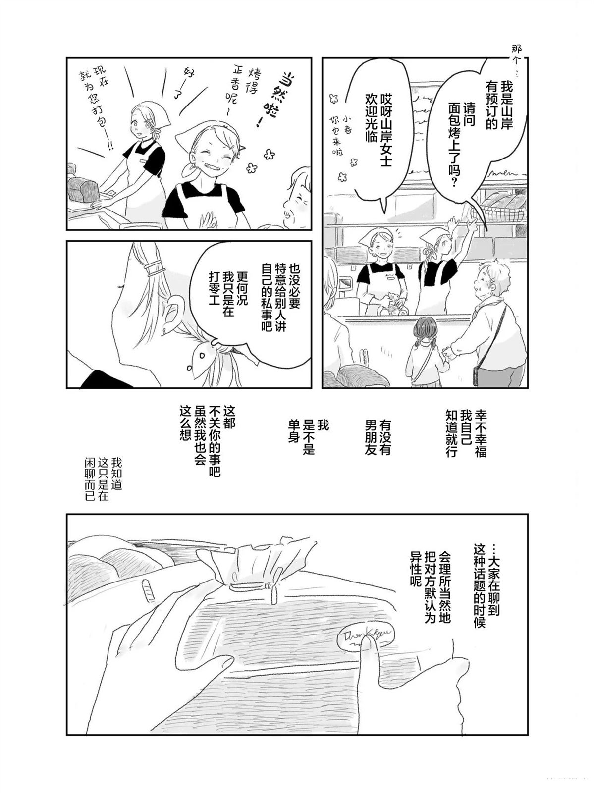 第1卷40