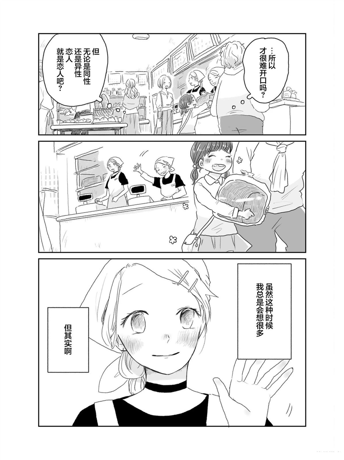第1卷41