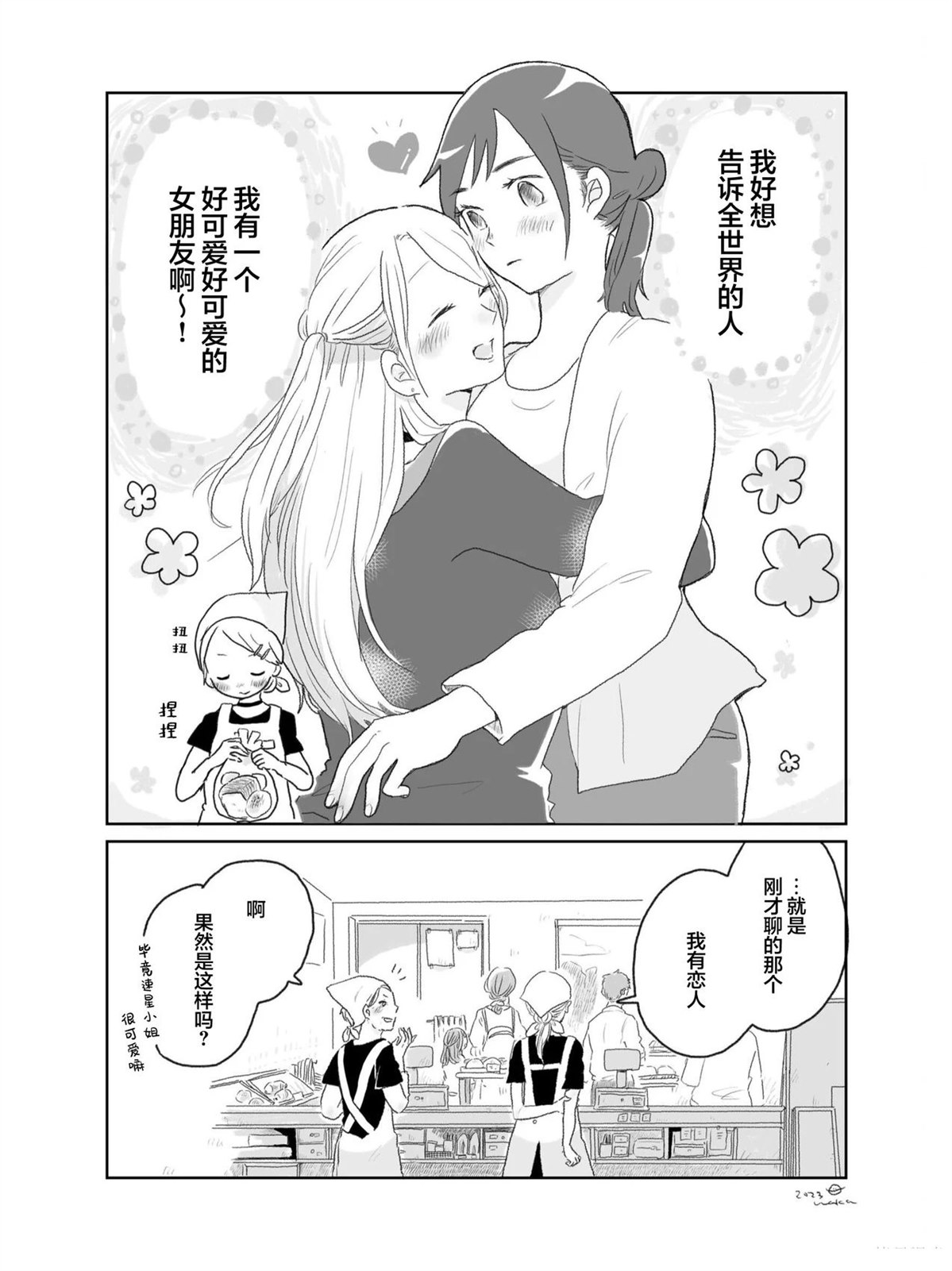 第1卷42