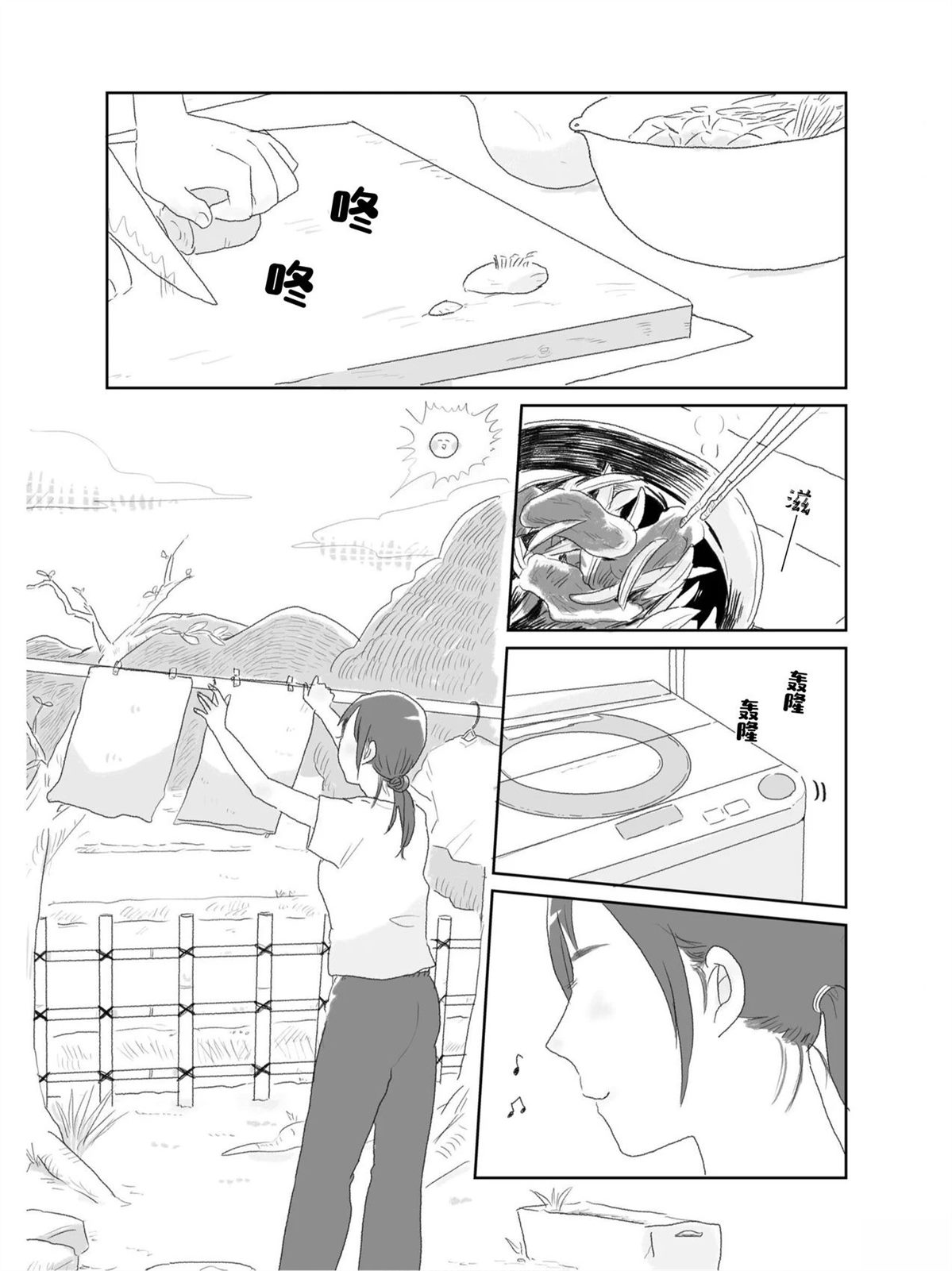 第1卷45