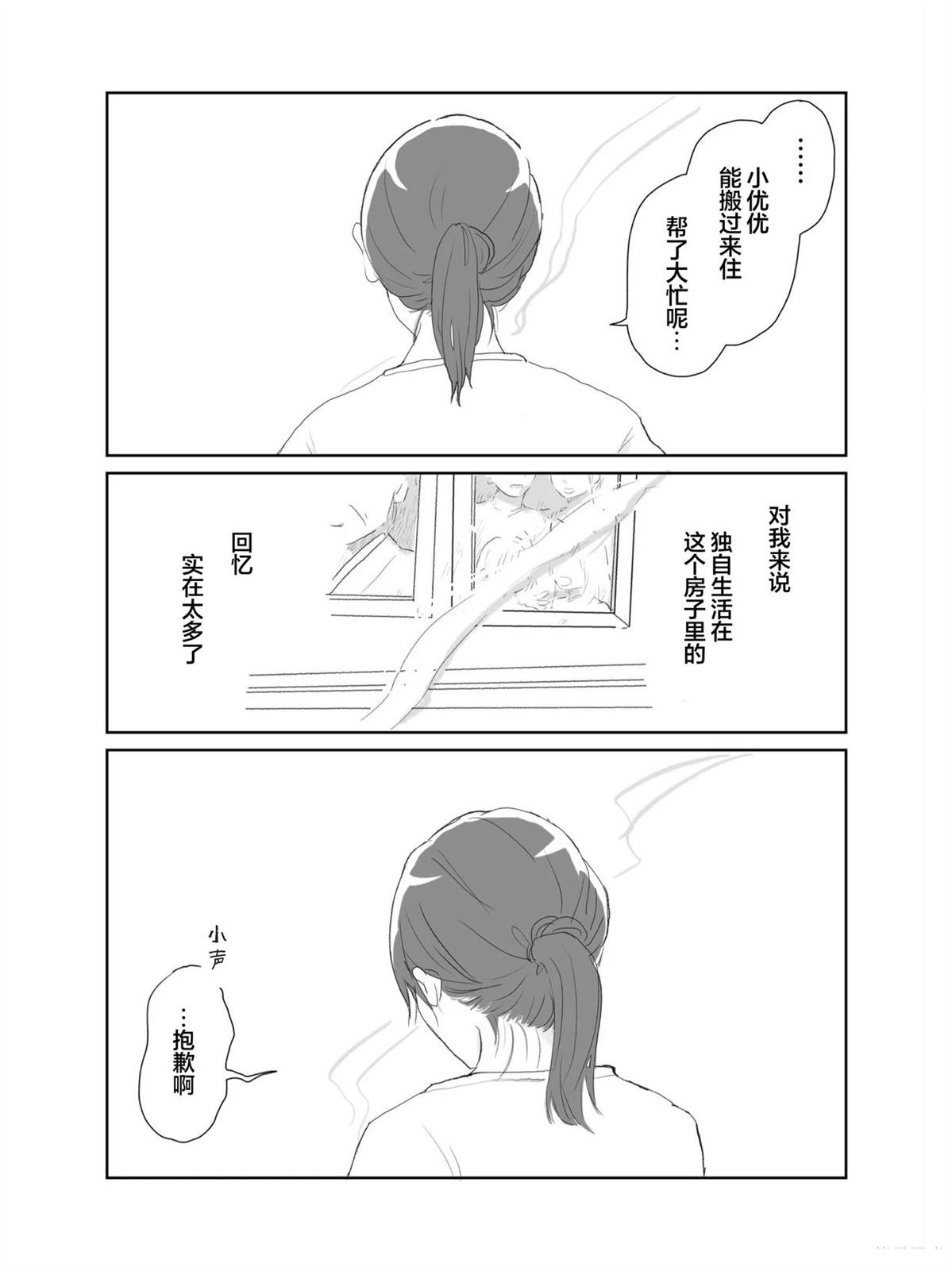第1卷48