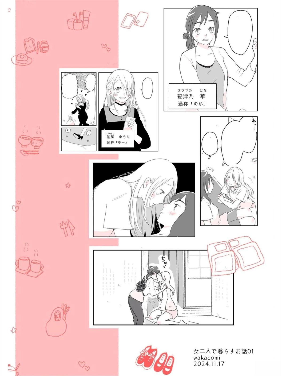 第1卷59