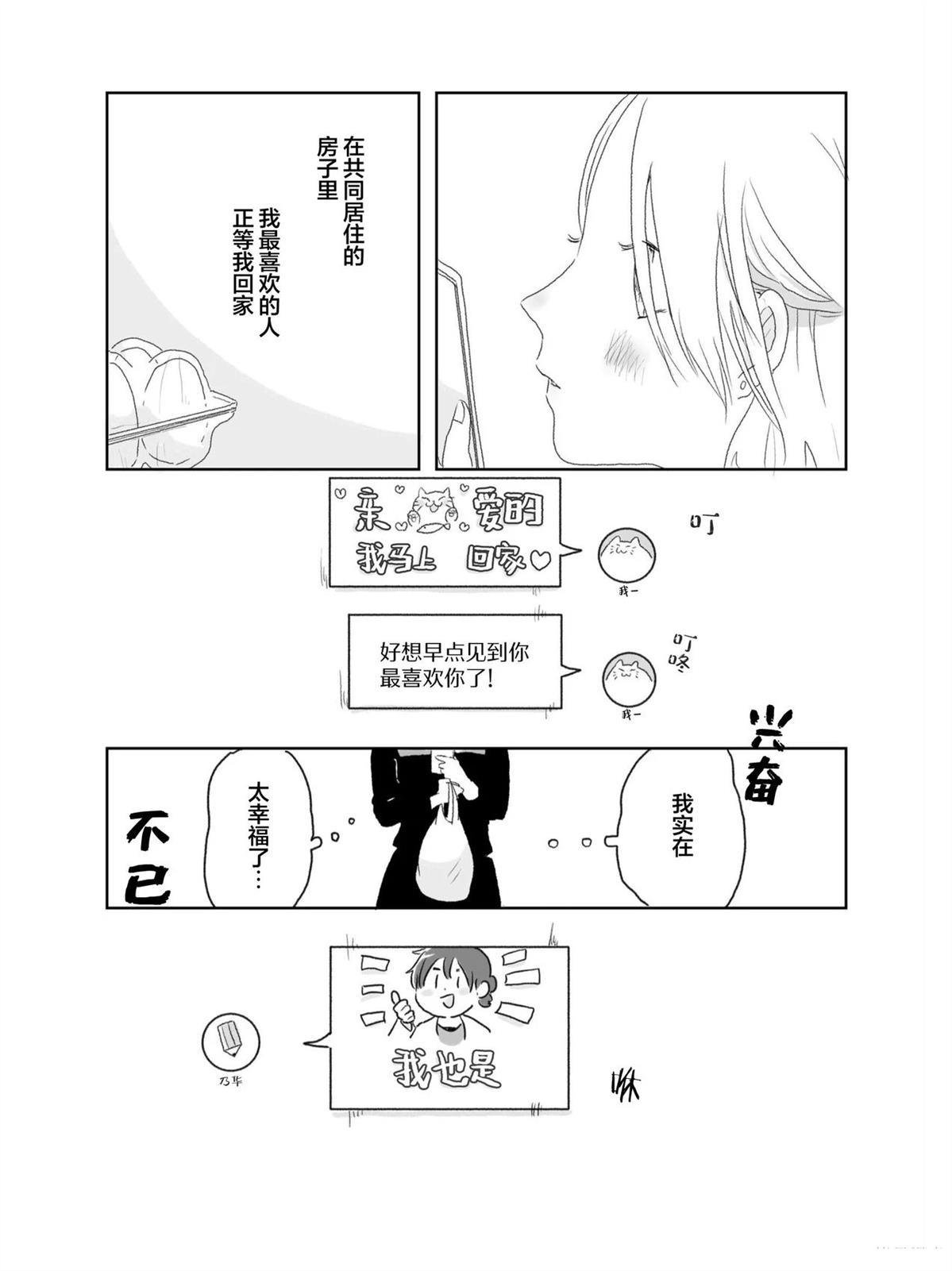 第1卷7