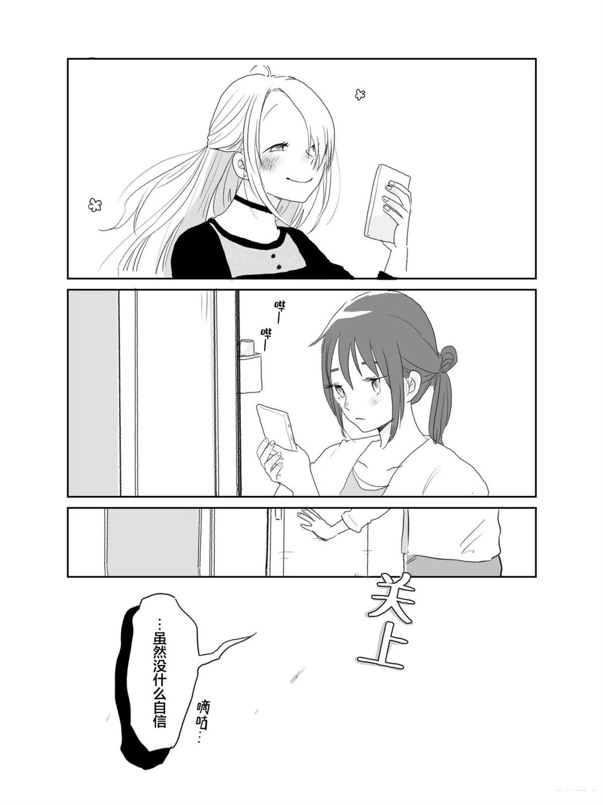 第1卷8