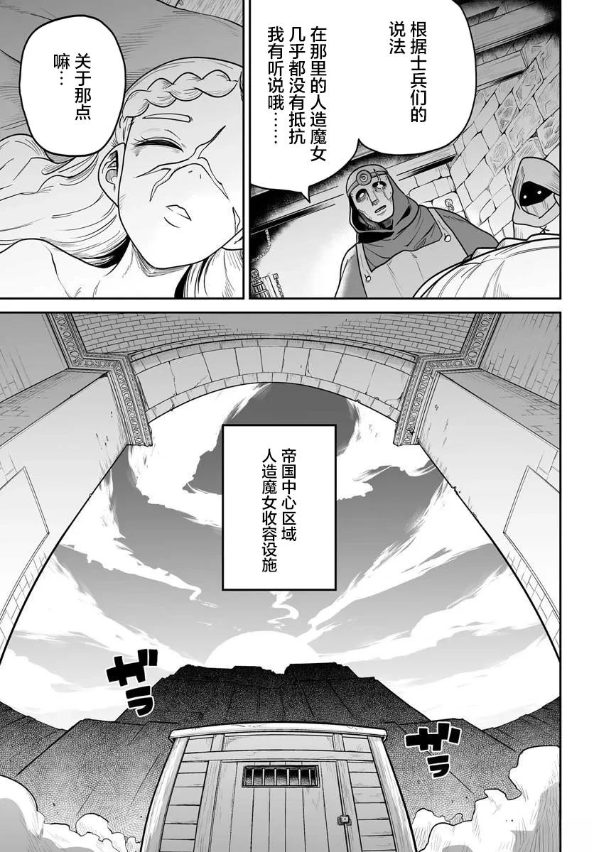 第2话2