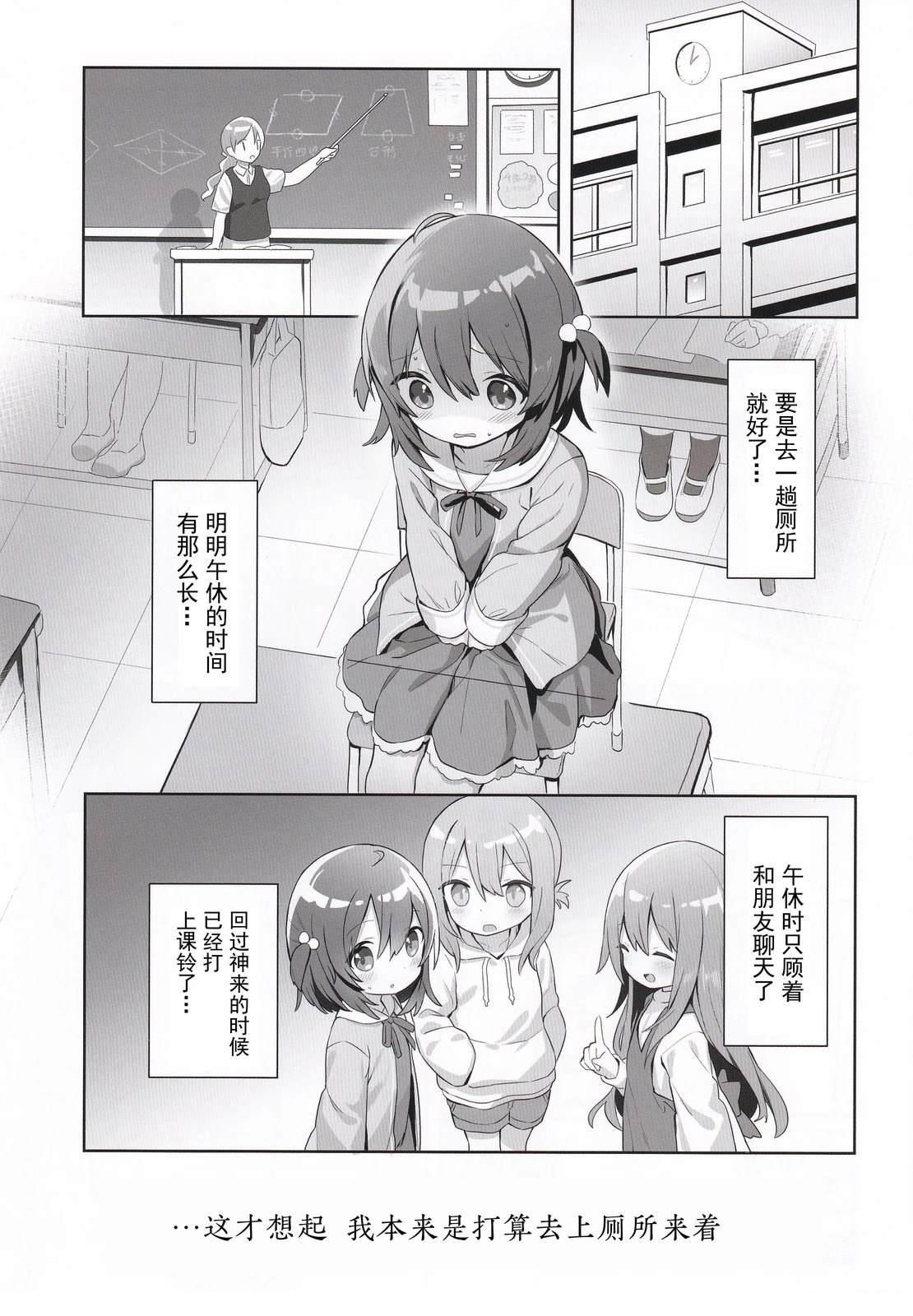 短篇0