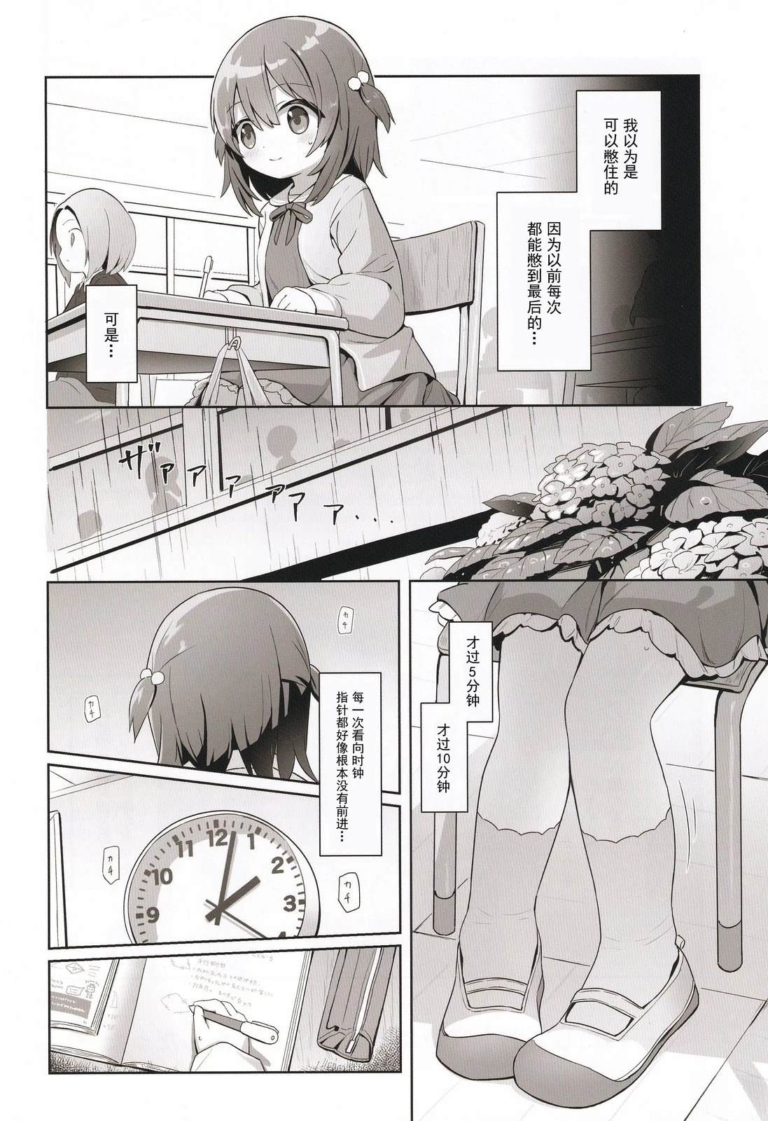 短篇1