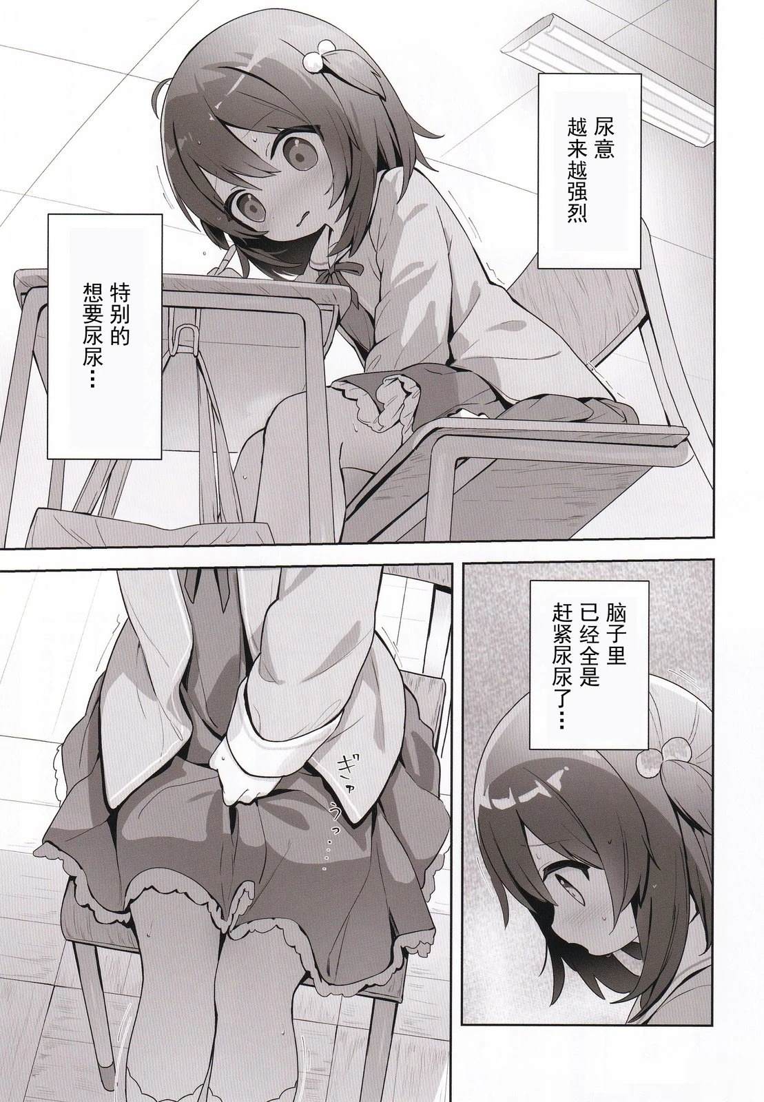 短篇2