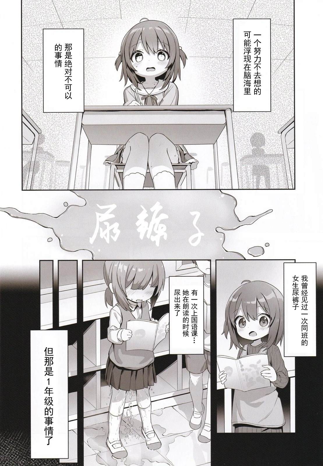 短篇3