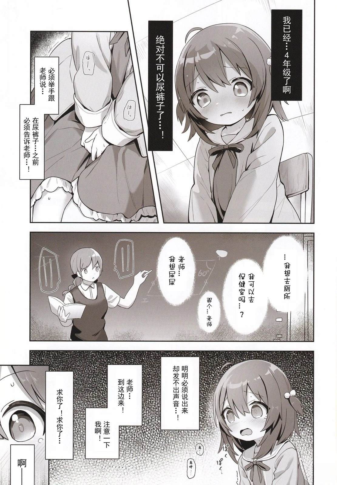 短篇4