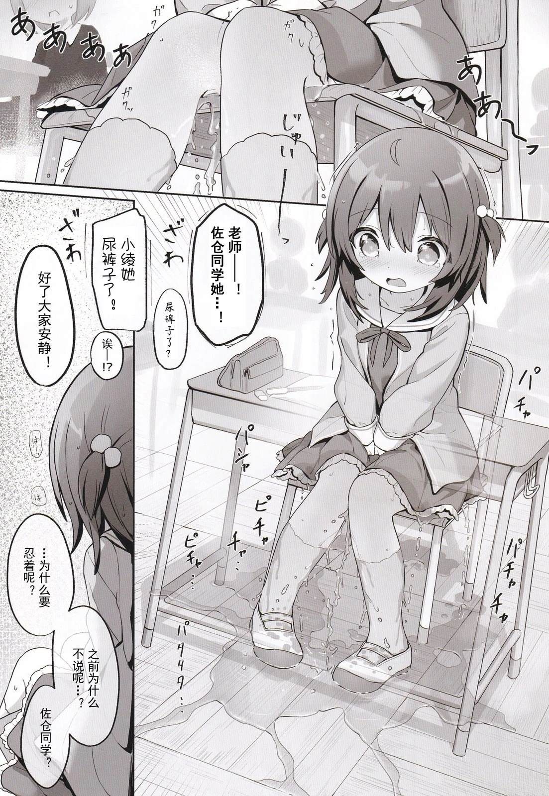 短篇8