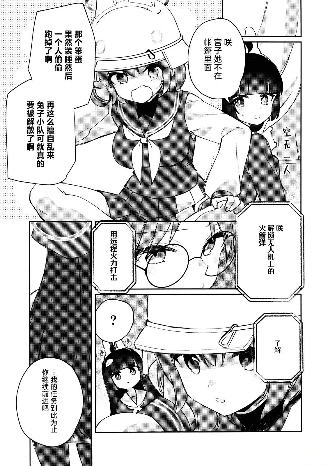 全一卷10