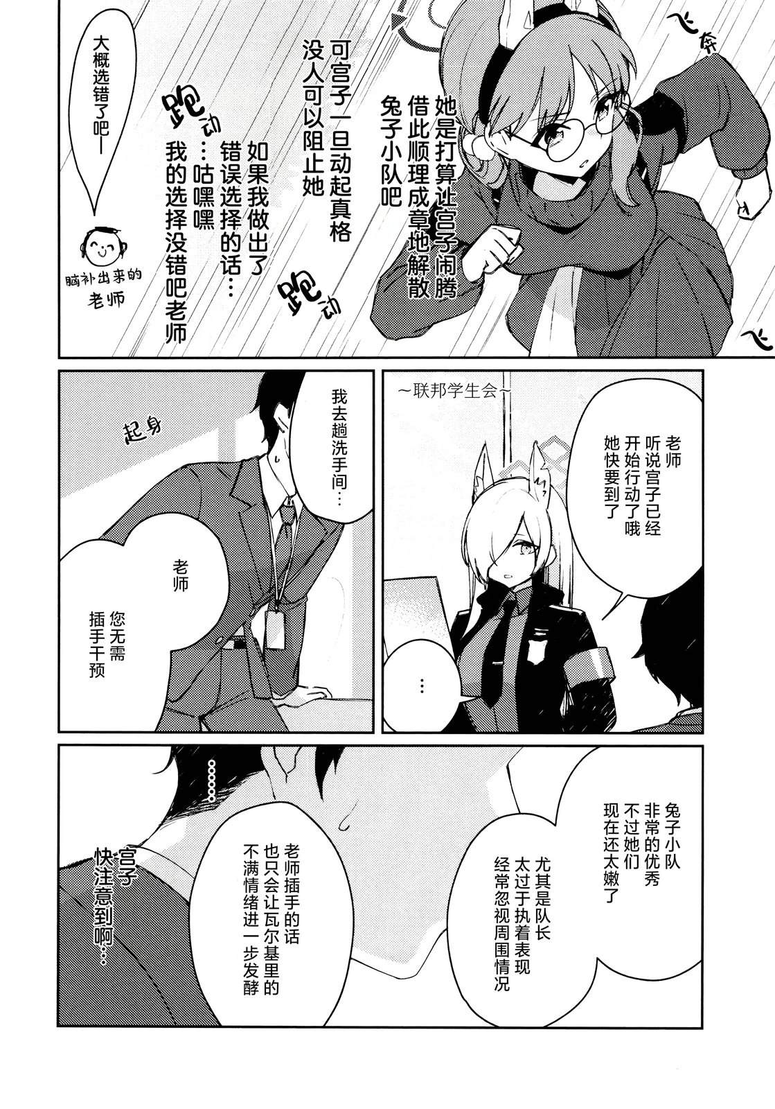 全一卷11