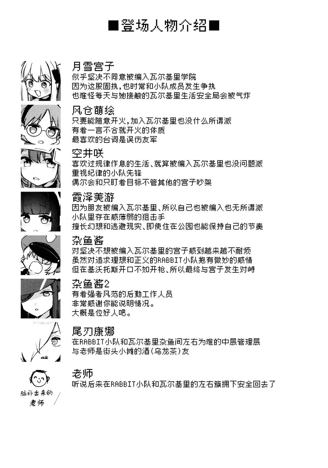 全一卷16