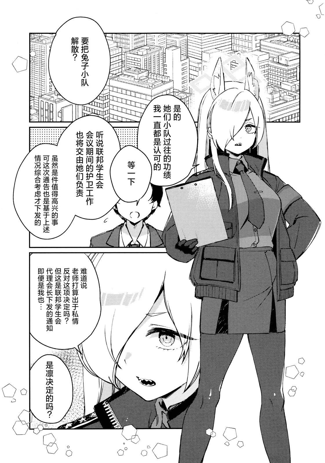 全一卷2