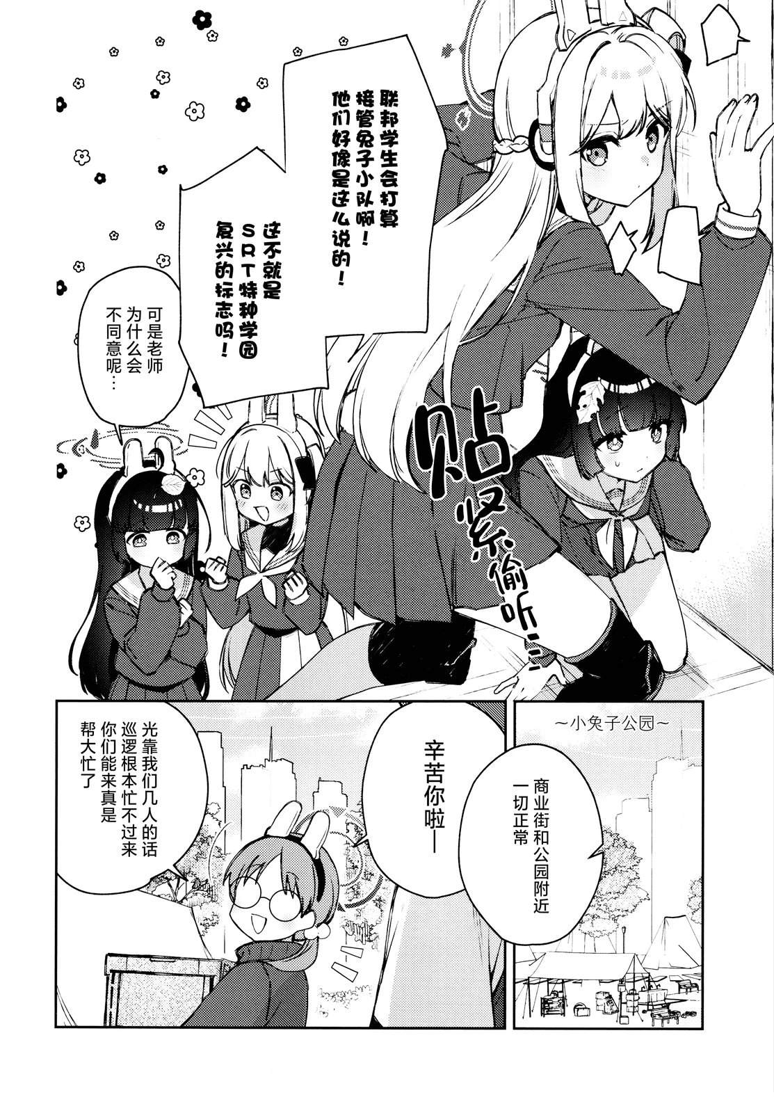 全一卷3