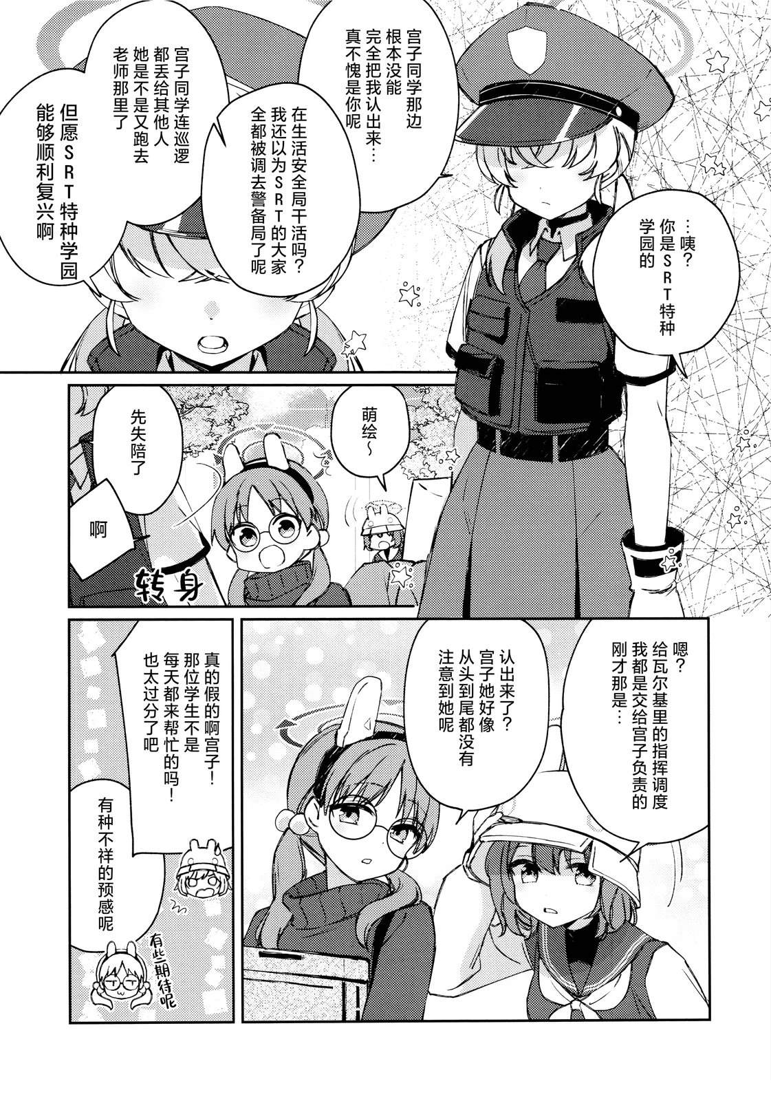 全一卷4