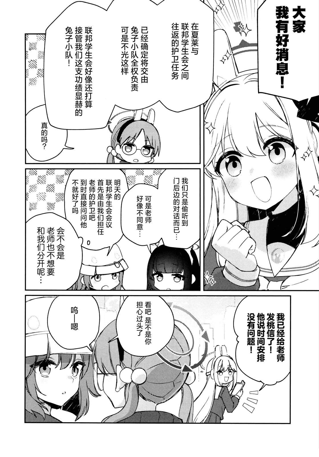 全一卷5