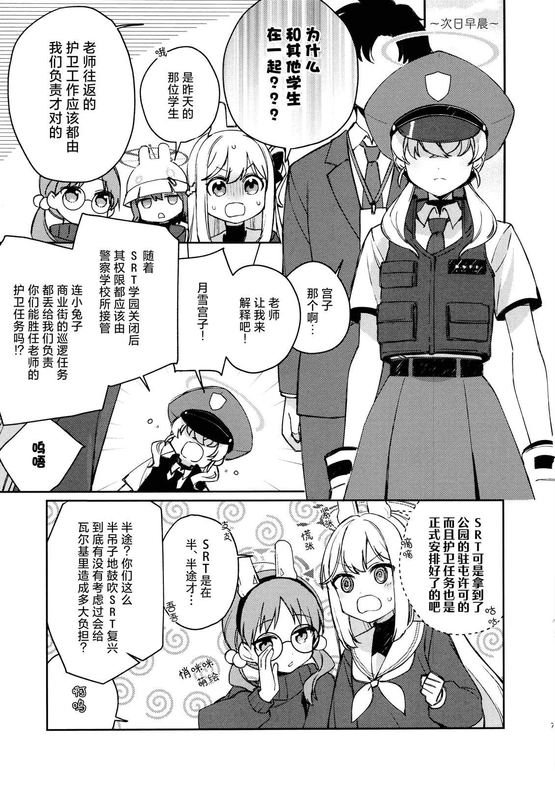 全一卷6