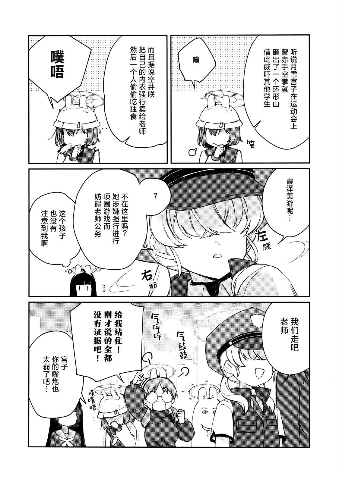 全一卷7