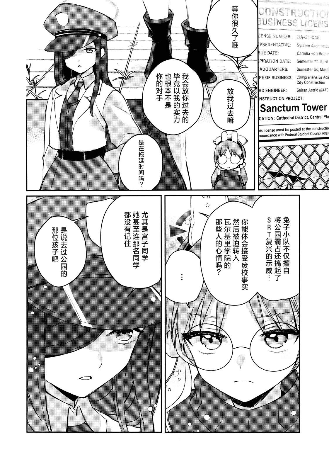 全一卷9