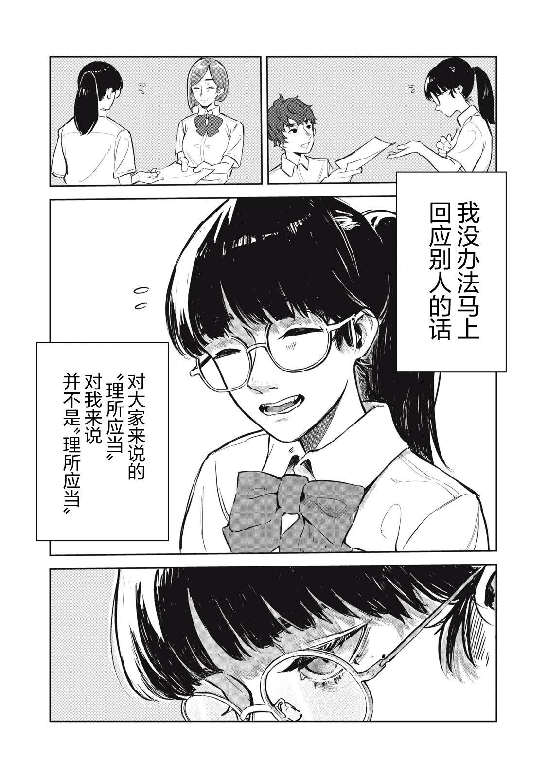 短篇1