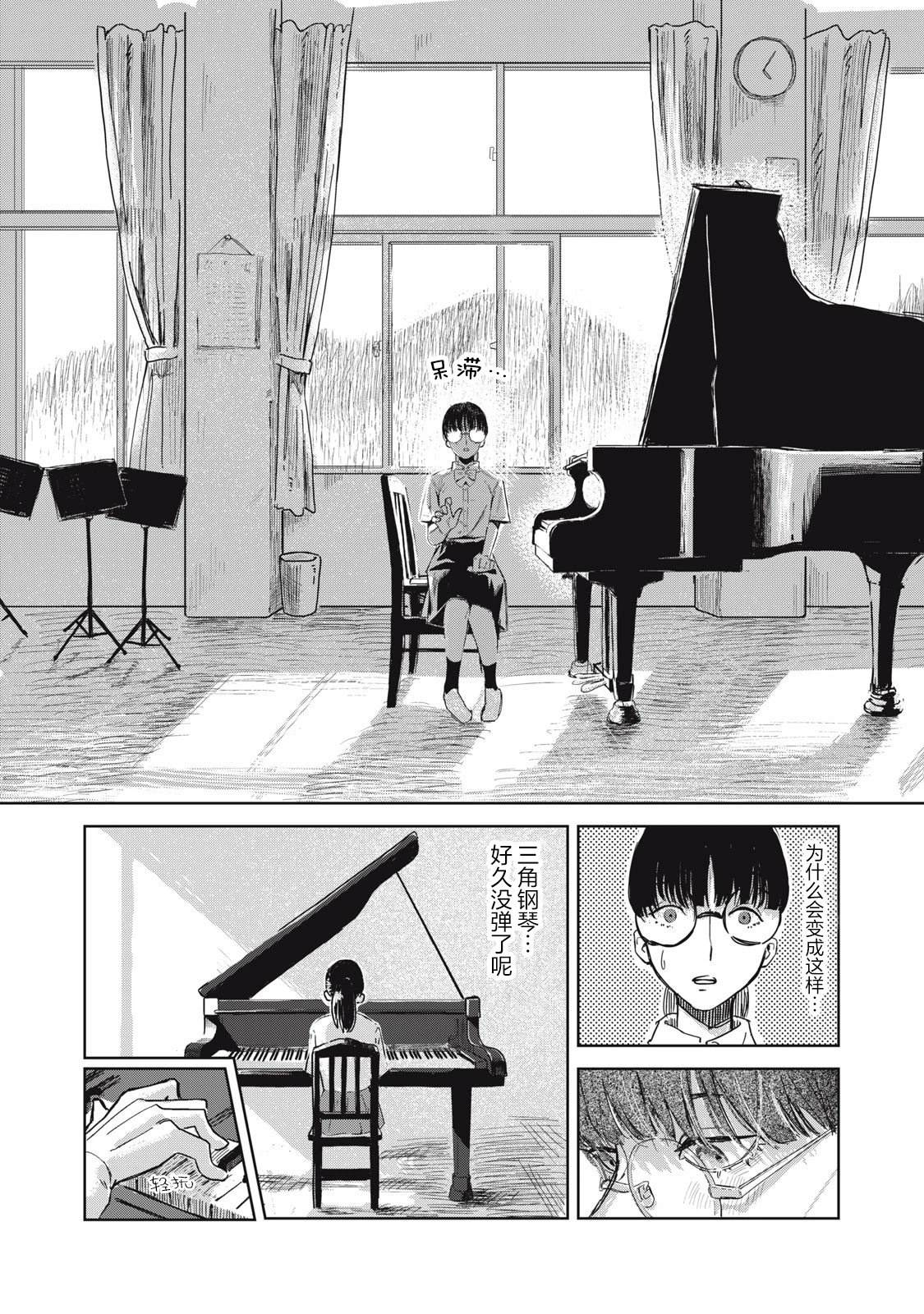 短篇10