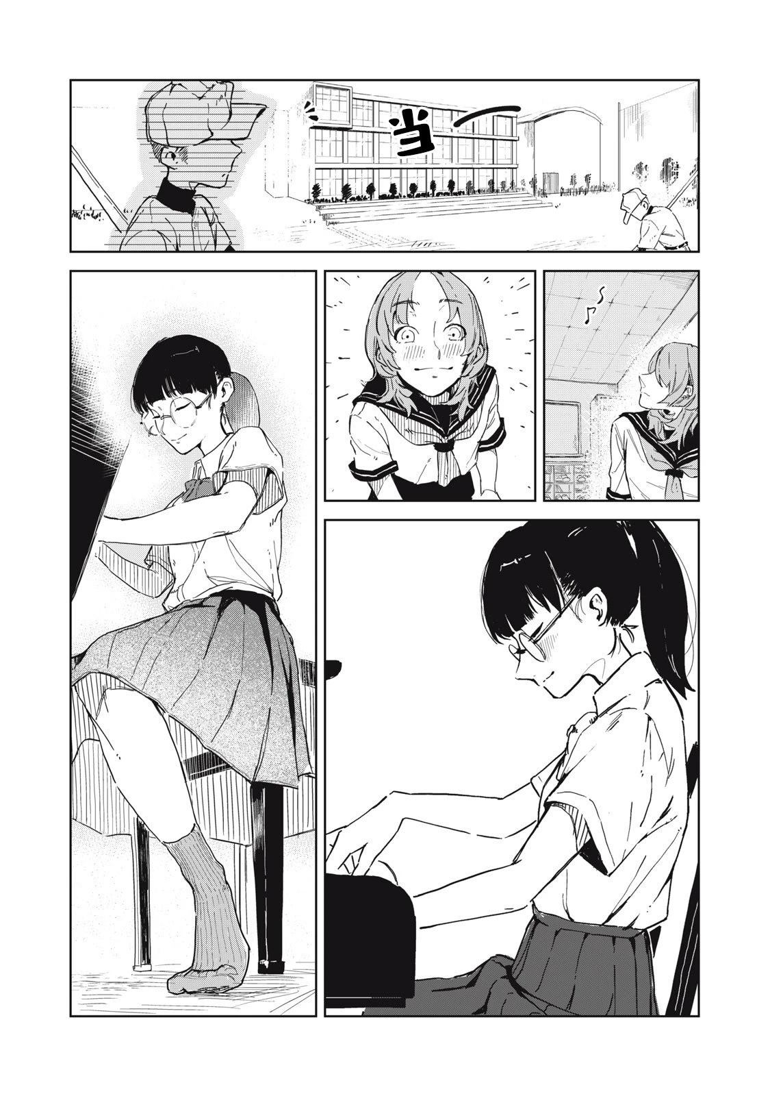 短篇11