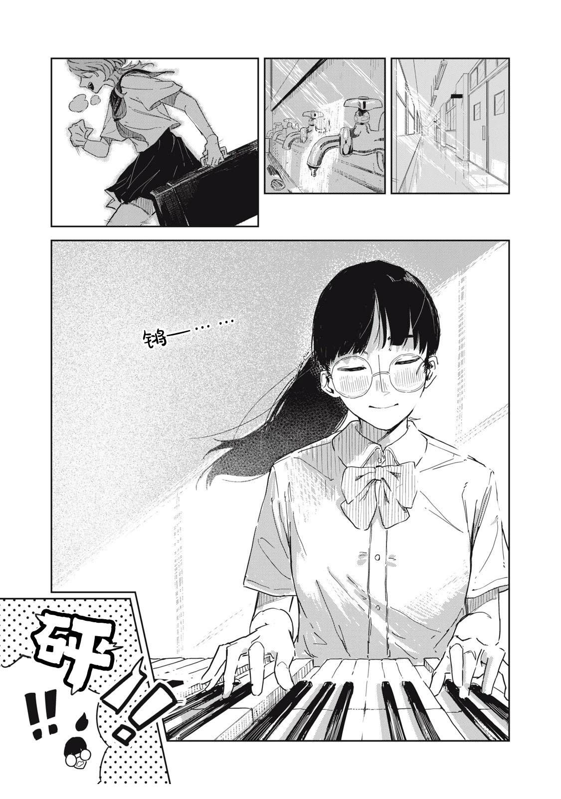 短篇12