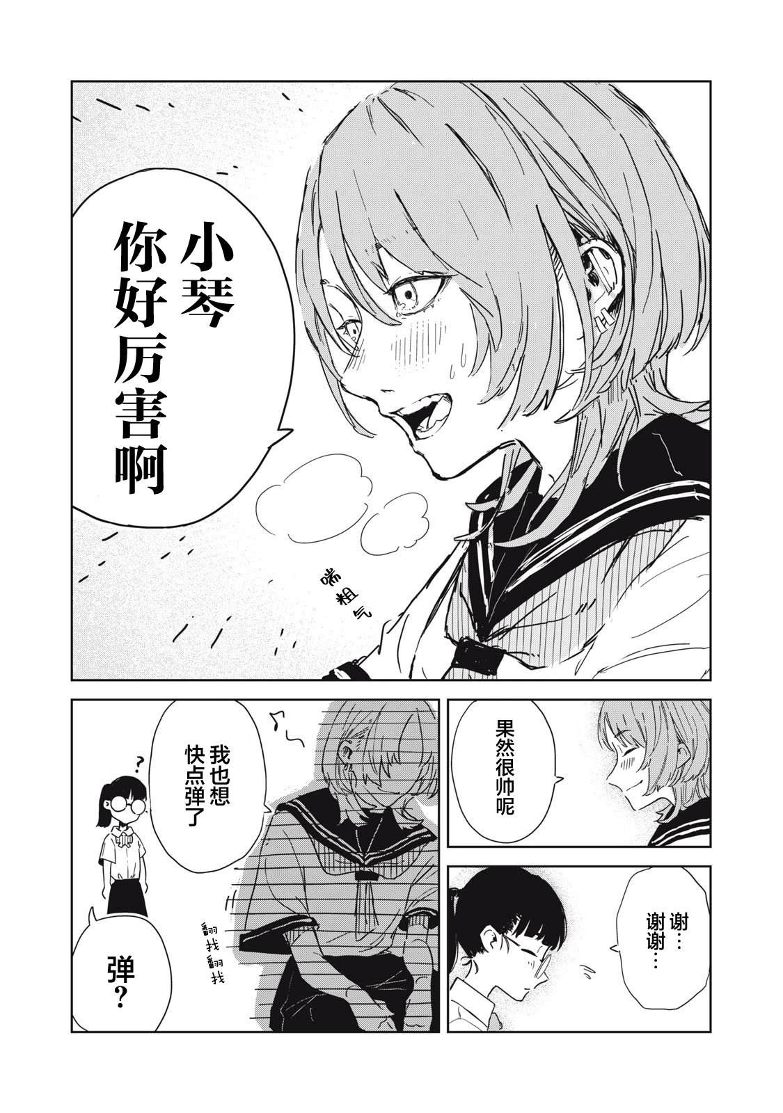 短篇13