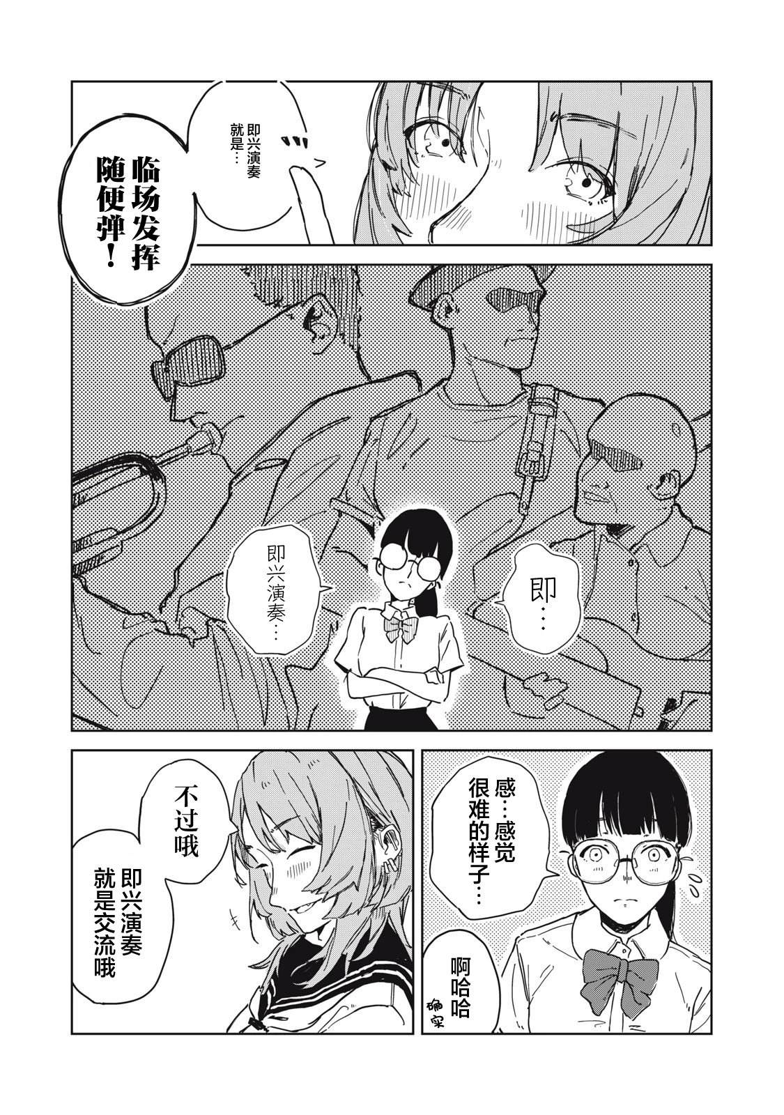 短篇15