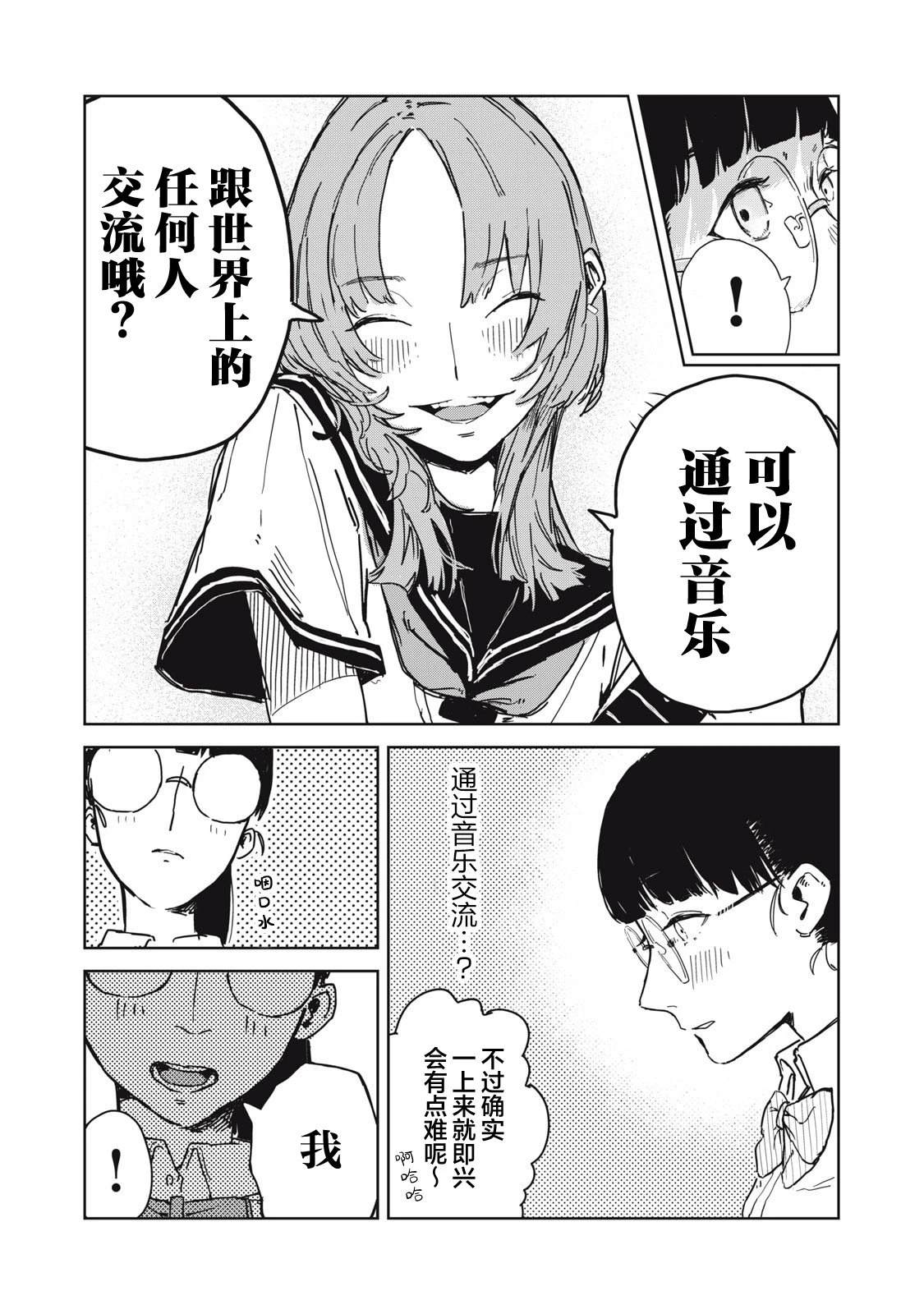 短篇16