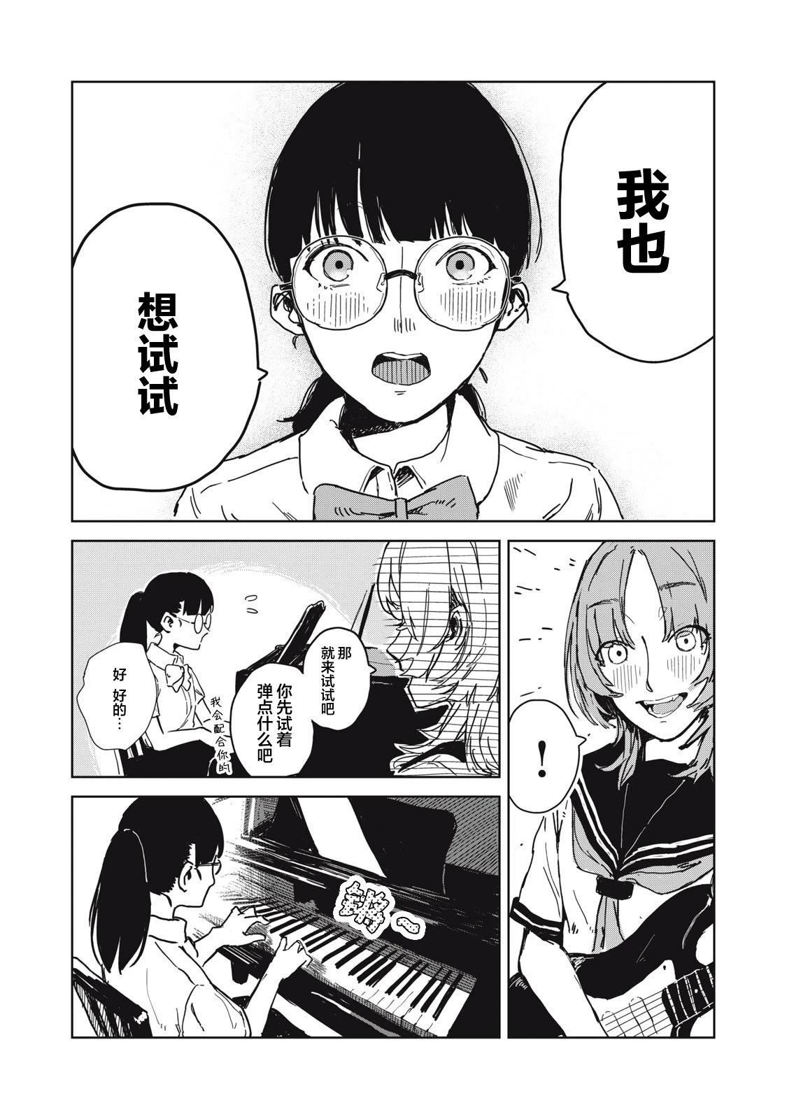 短篇17
