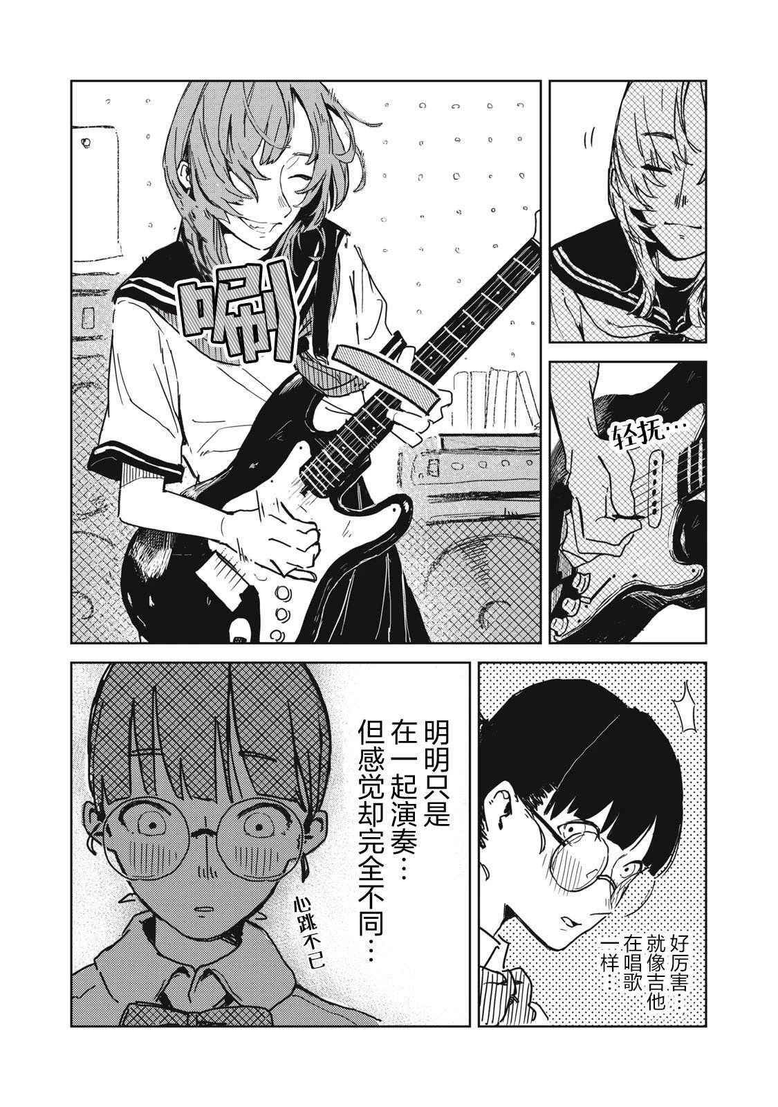 短篇18