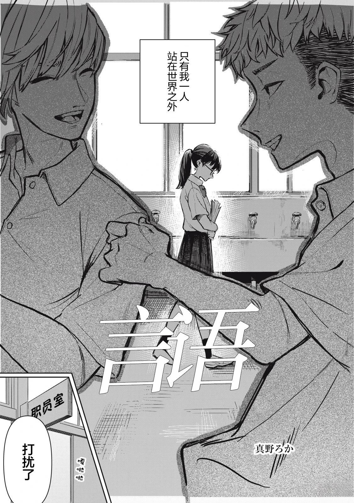 短篇2