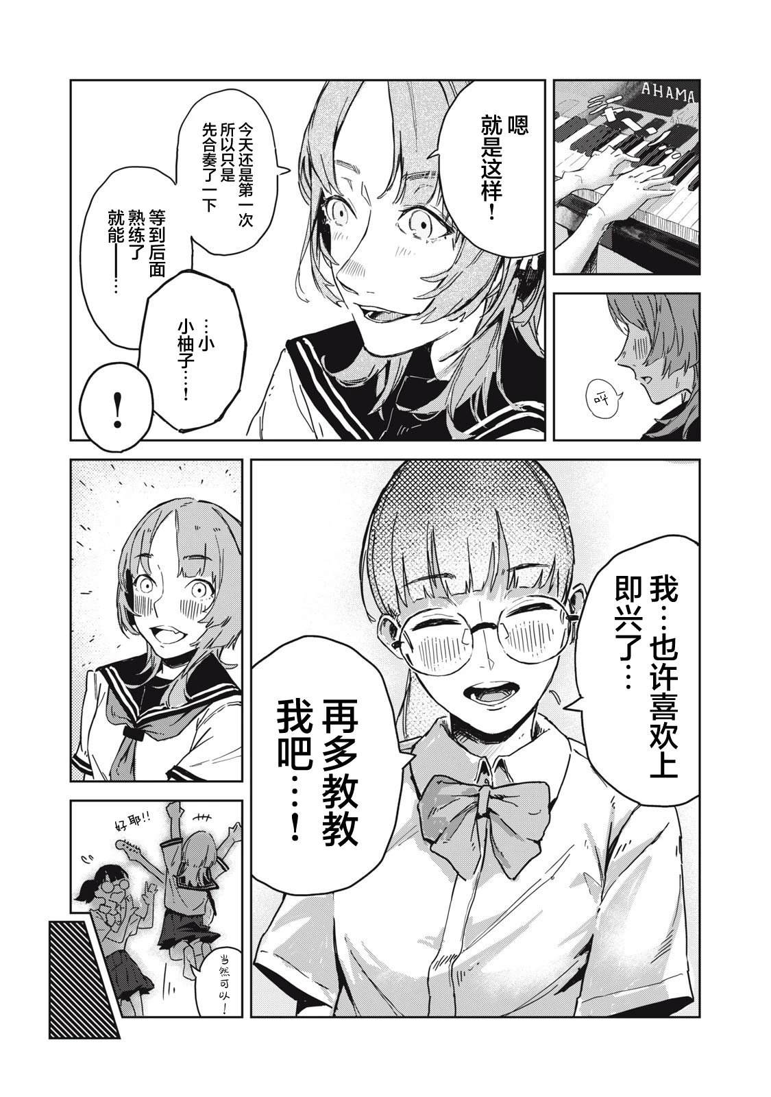短篇20
