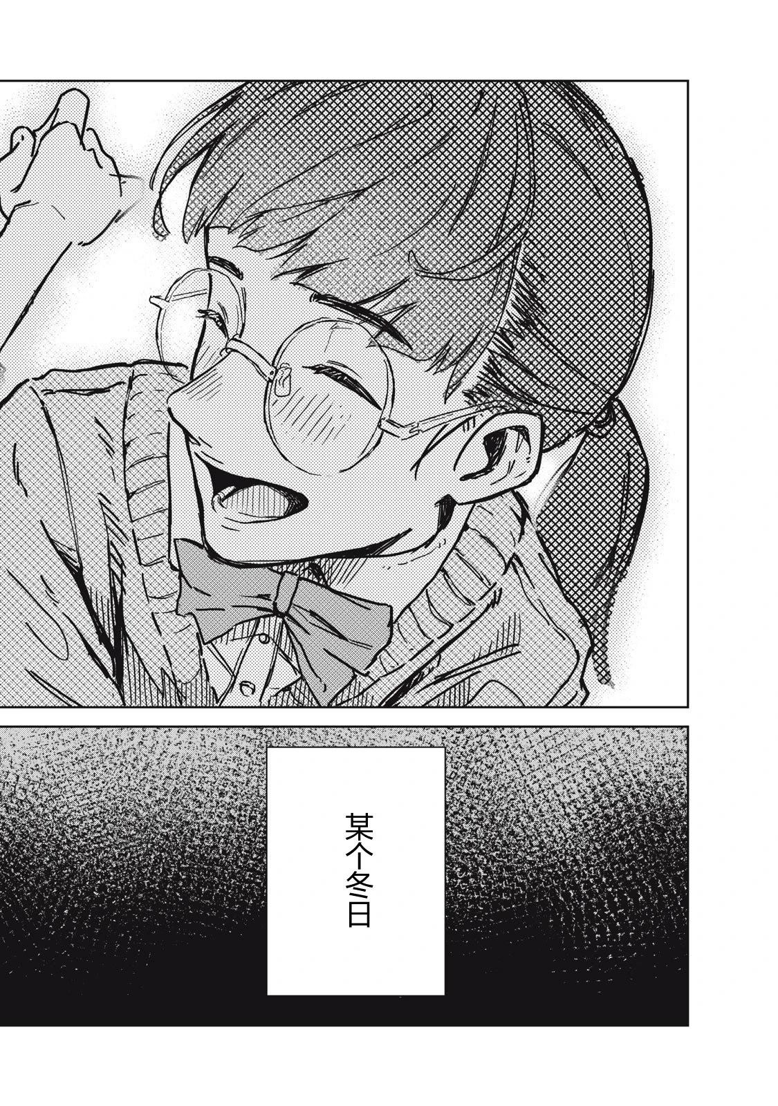 短篇23